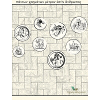Tapeta Wall&Deco WET_SP2002 SAVE THE PAST WET SYSTEM 2020