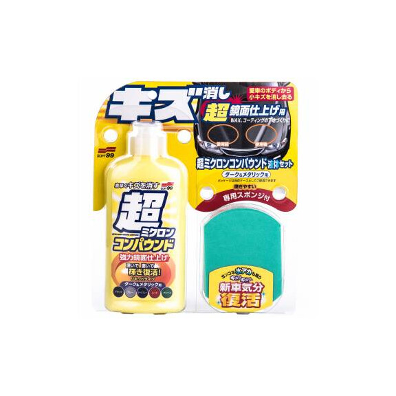 Soft99 Micro Liquid Compound Set D&B 250ml - cleaner do ciemnych lakierów