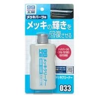 Soft99 Chrome Cleaner - produkt do czyszczenia chromu 125 ml 