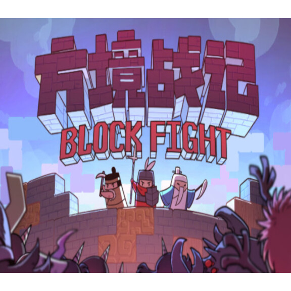 BlockFight Steam CD Key