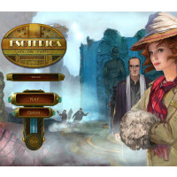 The Esoterica: Hollow Earth Steam CD Key