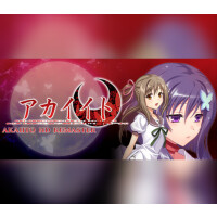 AKAIITO HD REMASTER Steam CD Key