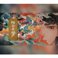 栖云异梦 Steam CD Key
