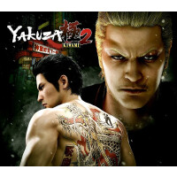 Yakuza Kiwami 2 Day One Edition EU Steam CD Key