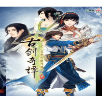 古剑奇谭二(GuJian2) Steam CD Key