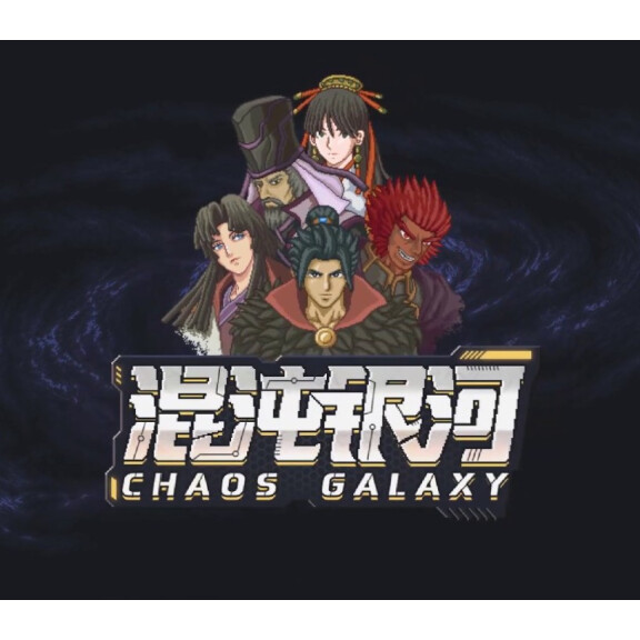 Chaos Galaxy NA Nintendo Switch CD Key
