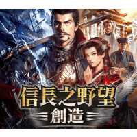 Nobunaga's Ambition: Souzou with Power Up Kit Steam Gift