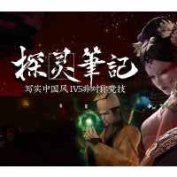 Notes of Soul Steam CD Key