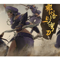 Sands of Salzaar Steam Altergift