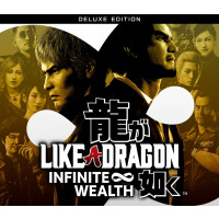 Like a Dragon: Infinite Wealth Deluxe Edition PlayStation 4/5 Account