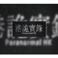 ParanormalHK EU Steam Altergift