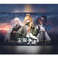 Mystery Of Dust PC Steam CD Key