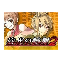 Senko no Ronde 2 Steam CD Key