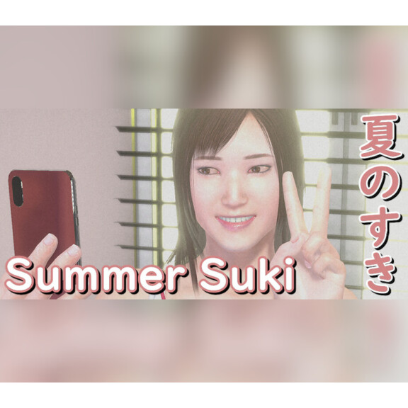Summer Suki - Chat Messaging Game PC Steam CD Key