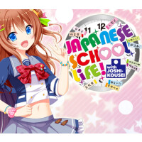 Japanese School Life Steam CD Key