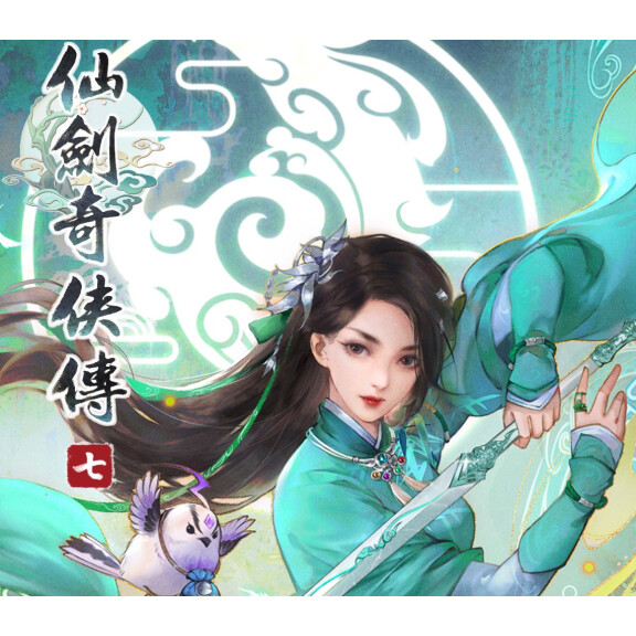 Sword and Fairy 7 Steam Altergift