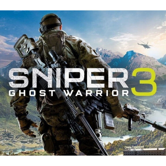 Sniper Ghost Warrior 3 PC Steam CD Key