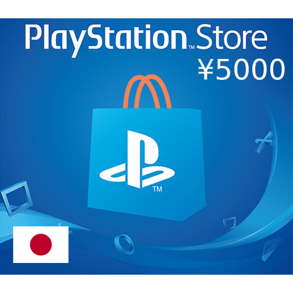 PlayStation Network Card ¥5000 JP