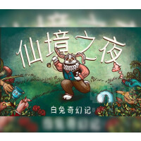 Wonderland Nights - White Rabbit's Diary Steam CD Key