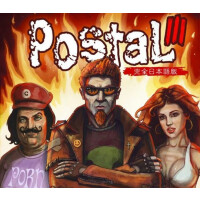 Postal 3 PC Download CD Key