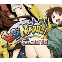 Go! Go! Nippon! - 2016 DLC Steam CD Key
