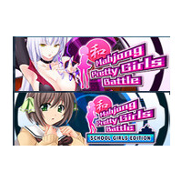 Mahjong Pretty Girls Battle Bundle Pack Steam CD Key
