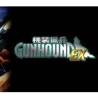 Gunhound EX Steam Gift