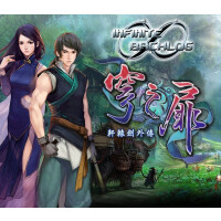 Xuan-Yuan Sword: The Gate of Firmament AR XBOX One CD Key