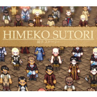 Himeko Sutori EU Steam Altergift