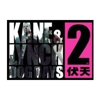 Kane & Lynch Ultimate Pack Steam CD Key