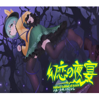 Halluci-Sabbat of Koishi Steam CD Key