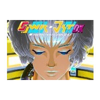 SWR JST DX Selective Memory Erase Effect Steam CD Key