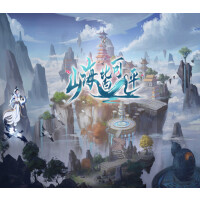 山海皆可平 Steam CD Key