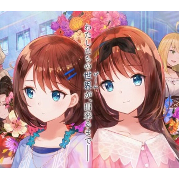 Yumeutsutsu Re:Master NA Nintendo Switch CD Key
