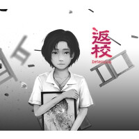 Detention Steam CD Key