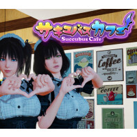 Succubus Cafe Steam Altergift