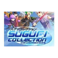 Suguri Collection Steam CD Key