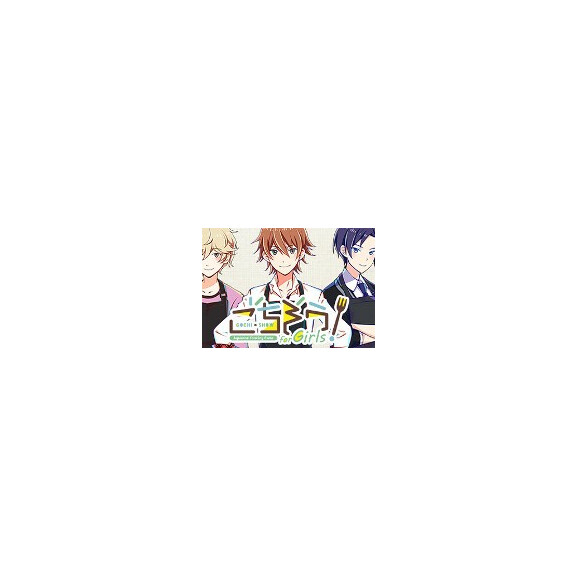 Gochi-Show! for Girls -How To Learn Japanese Cooking Game- Steam CD Key