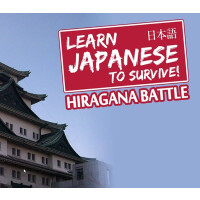 Learn Japanese To Survive! Hiragana Battle Complete Edition Steam CD Key