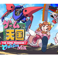 Game Tengoku CruisinMix Special Steam CD Key