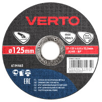 Tarcza Szlifierska Do Metalu 125 X 6.0 X 22.2 Mm - VERTO