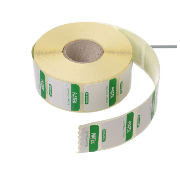 Sticker reutilizabil FOOD SAFETY - Vineri | HENDI 850114