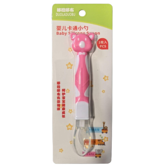 DUOLADUOBU punaise avec extrémité souple et long manche 6 m+ Mon bébé