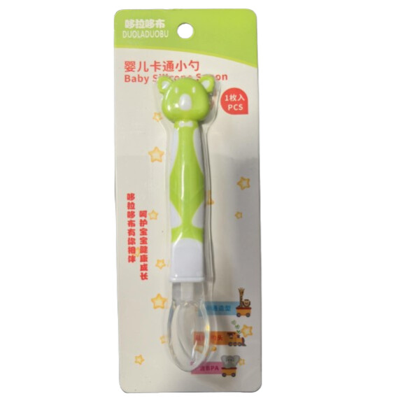 DUOLADUOBU punaise avec extrémité souple et long manche 6 m+ Mon bébé