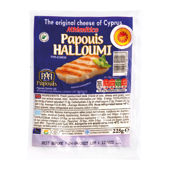 Papouis Ser Halloumi 225g