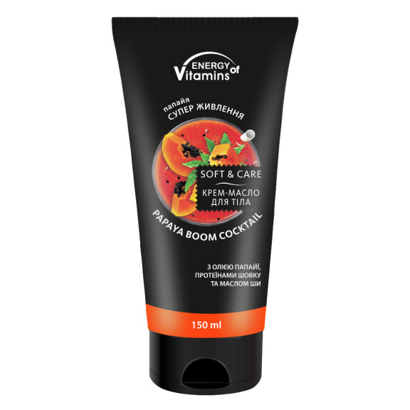 Krem-masło do ciała Papaya Boom Cocktail 150ml