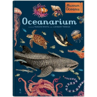 wydawnictwo Dwie Siostry  - Muzeum Oceanu. Oceanarium